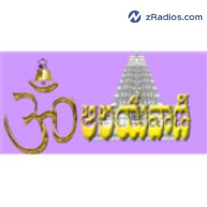 Radio: Aalayavani Radio